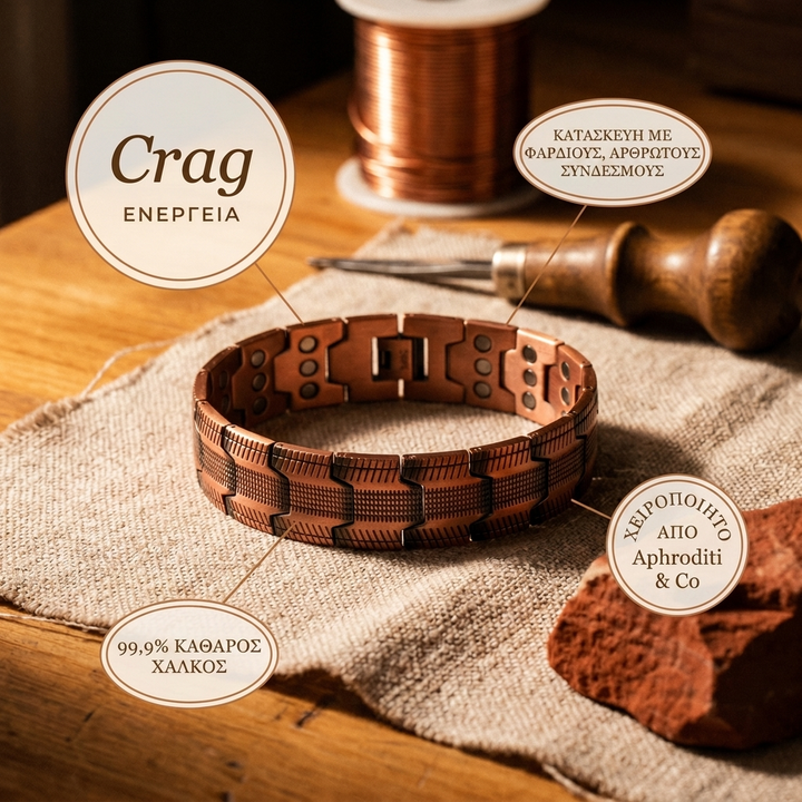 Aphroditi & Co  Βραχιόλι Crag Copper