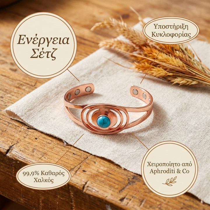 Copper Aphroditi & Co  Βραχιόλι από σπαθόχορτο