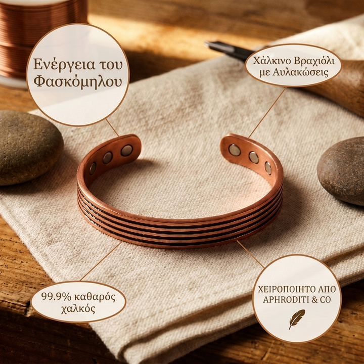 Βραχιόλι Copper Sag της Aphroditi & Co